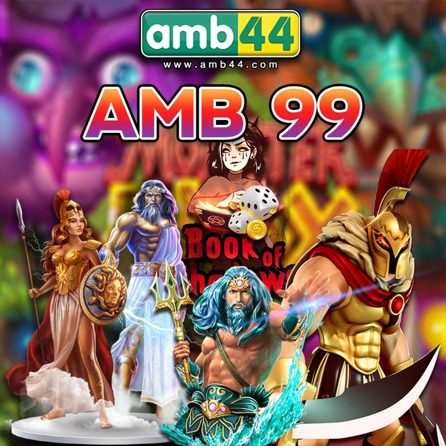 AMB 99