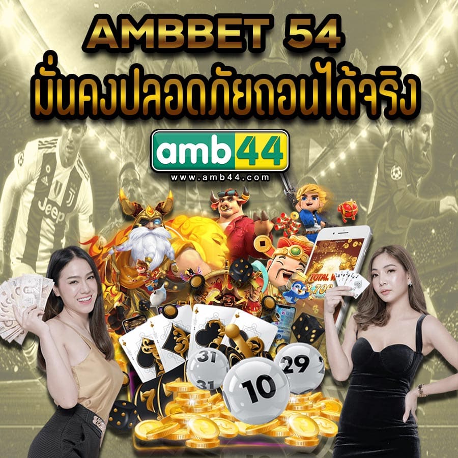 AMBBET54