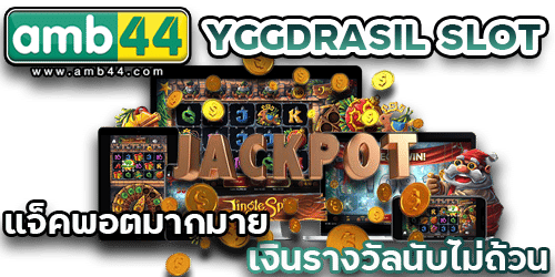 YGGDRASIL SLOT