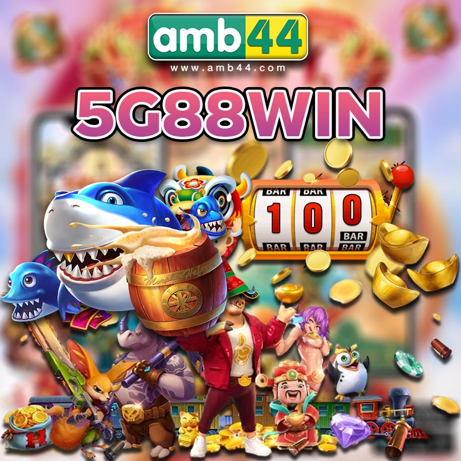 5G88WIN