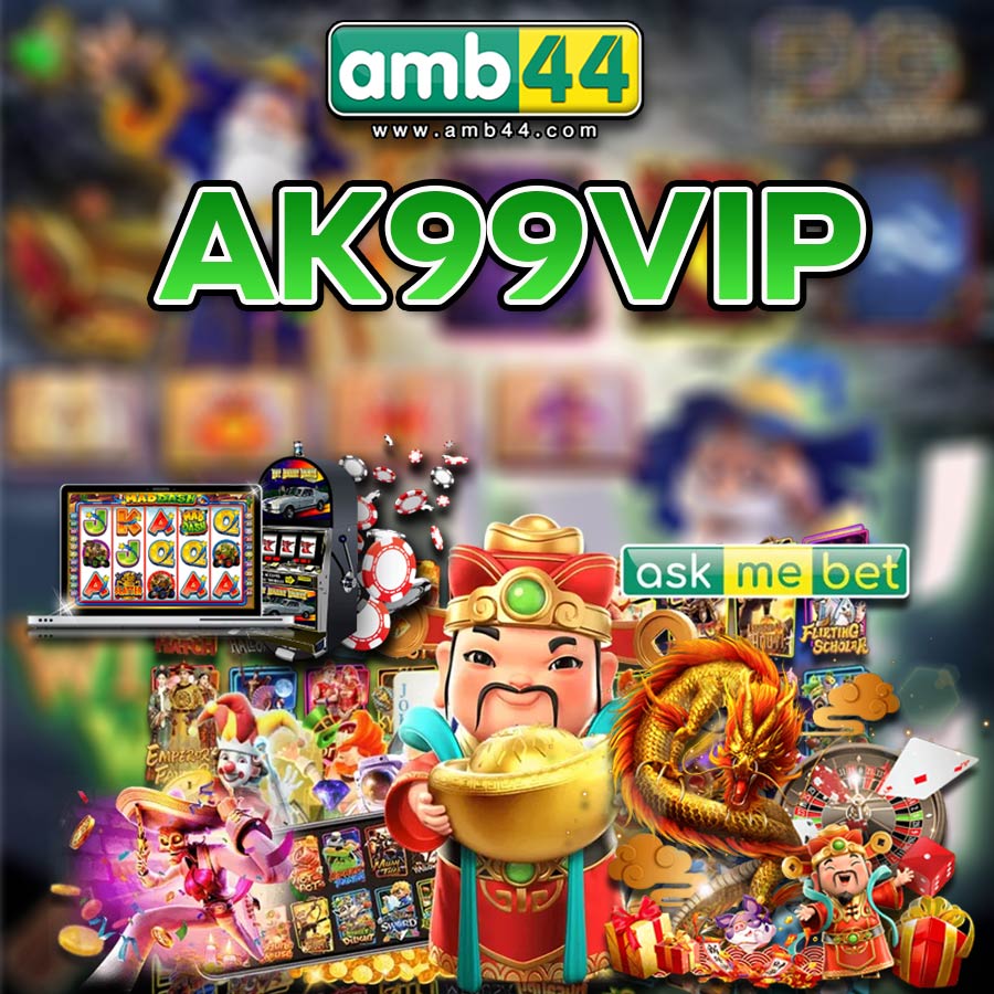 AK99VIP