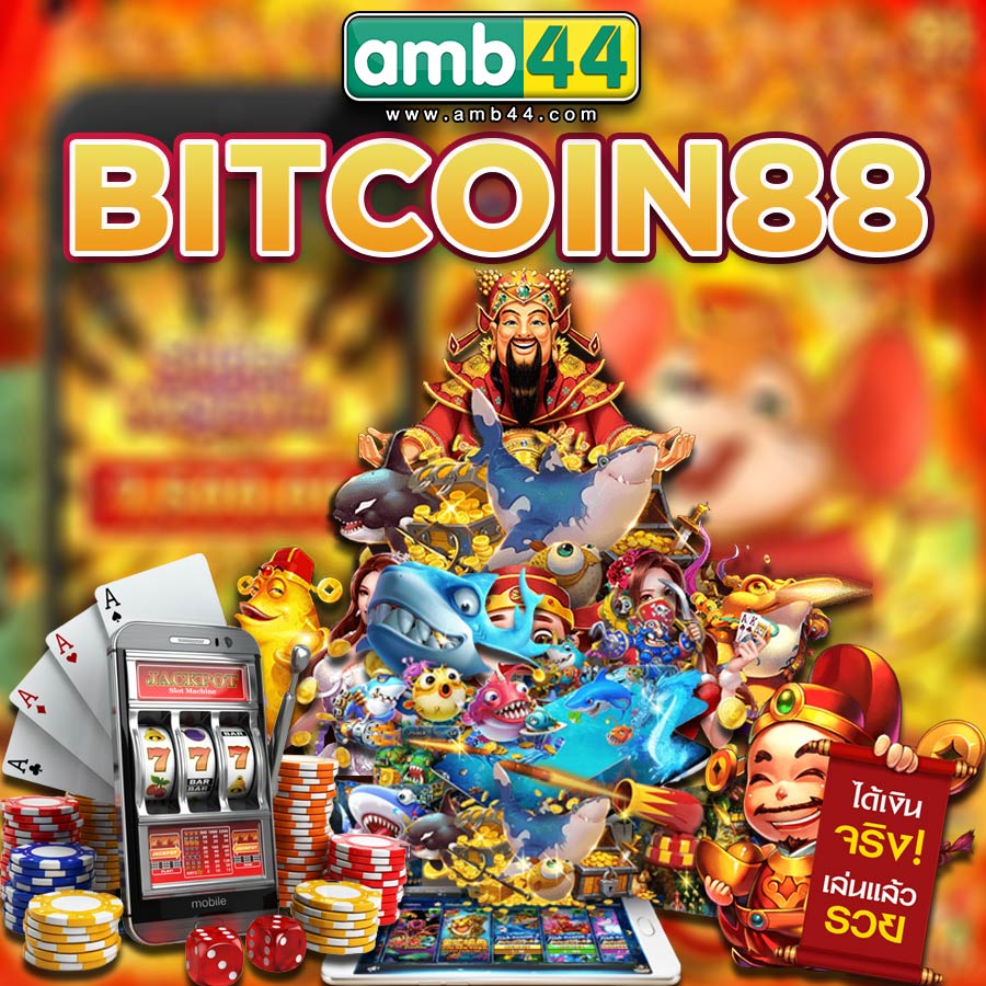 BITCOIN88