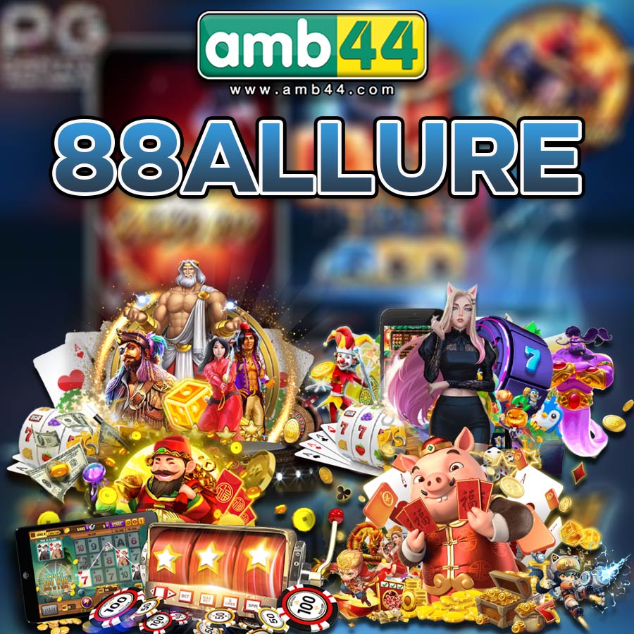 88ALLURE