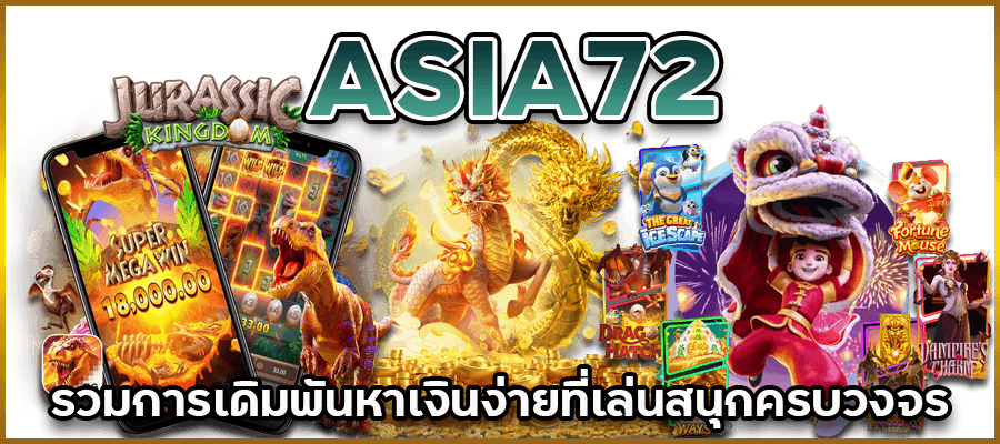 ASIA72