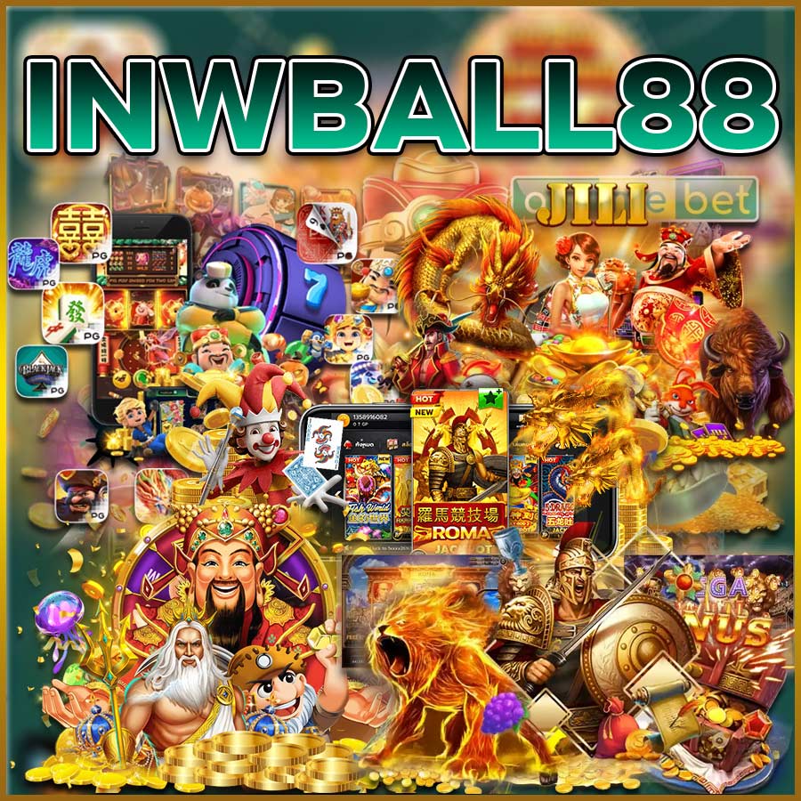 INWBALL88