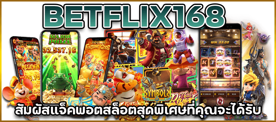 BETFLIX168