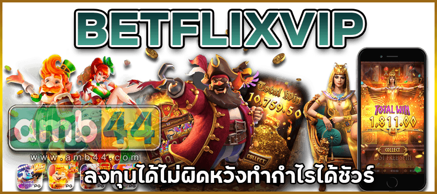 BETFLIXVIP