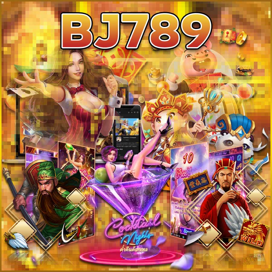 BJ789