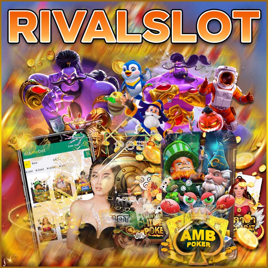 RIVALSLOT