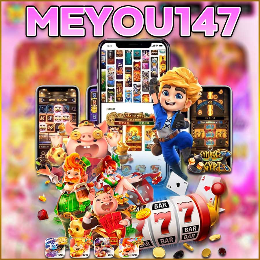 MEYOU147