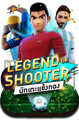 LEGEND OF SHOOTER