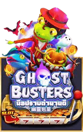 GHOST BUSTERS