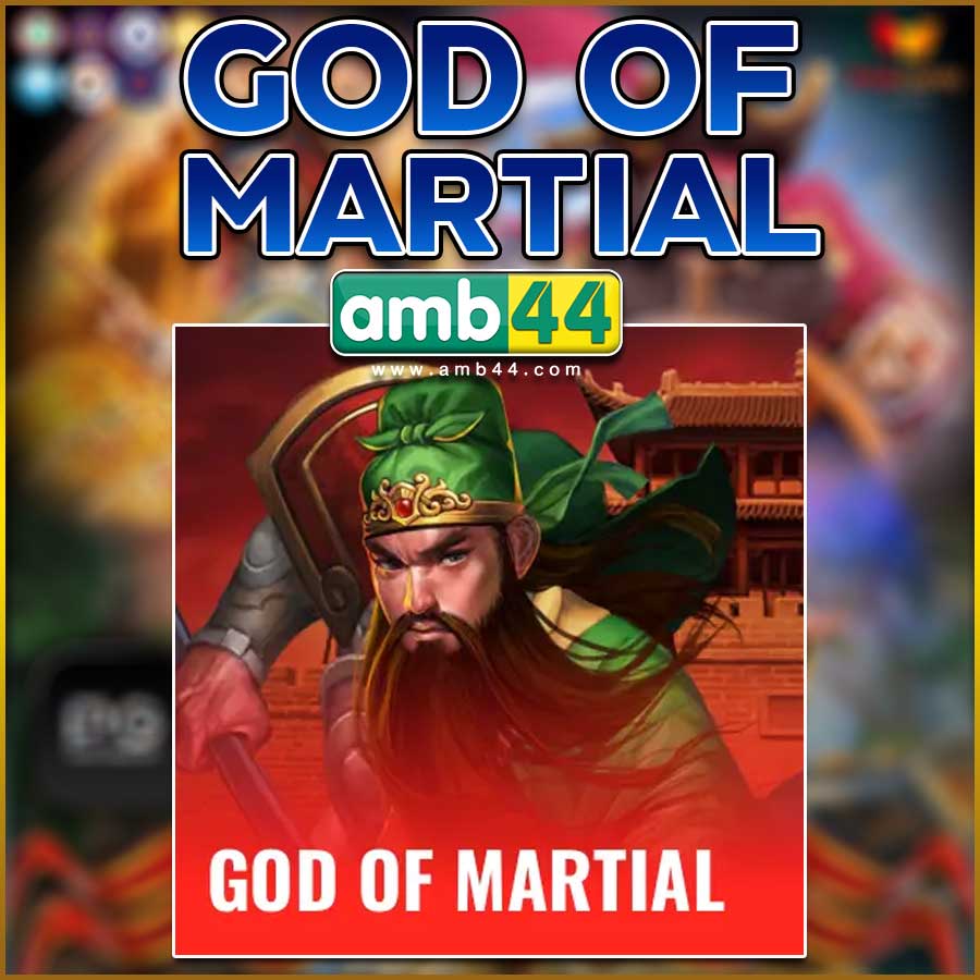 GOD OF MARTIAL