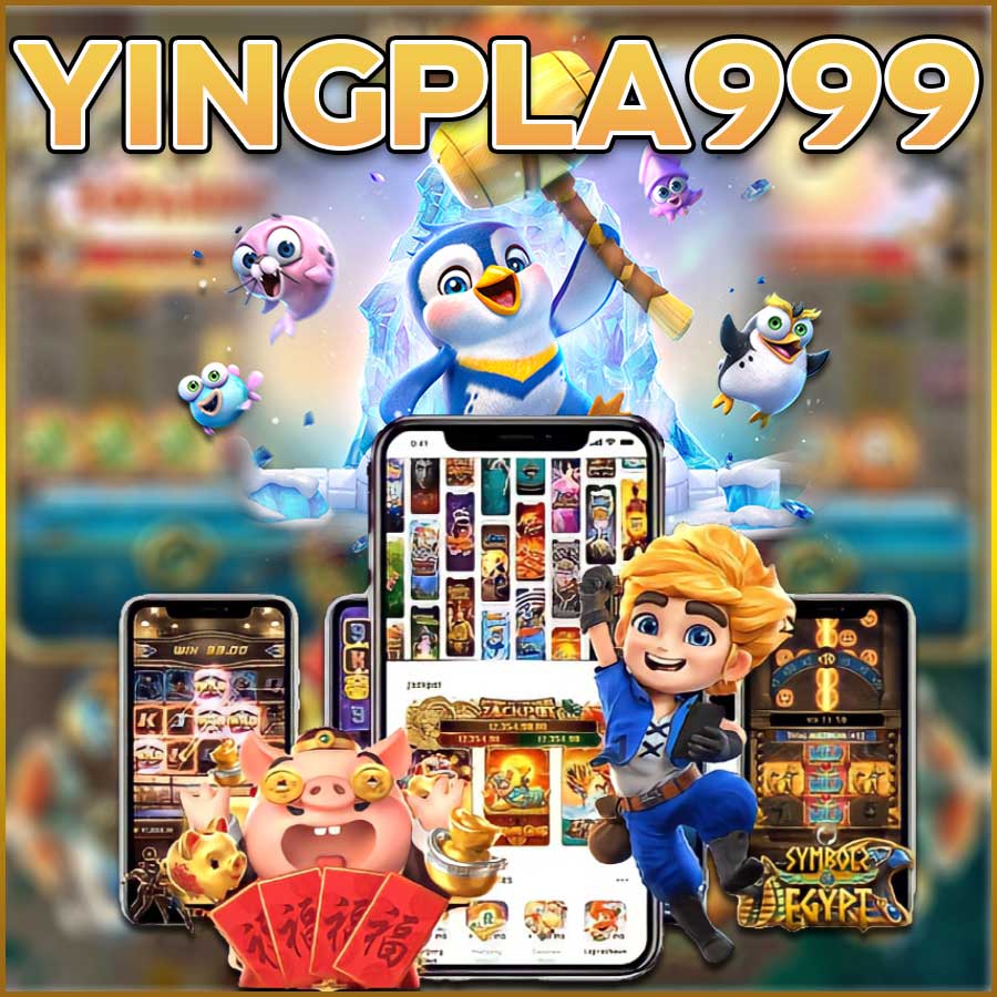 YINGPLA999