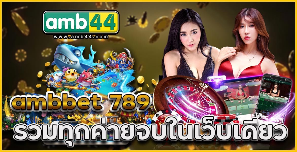 AMBBET 789