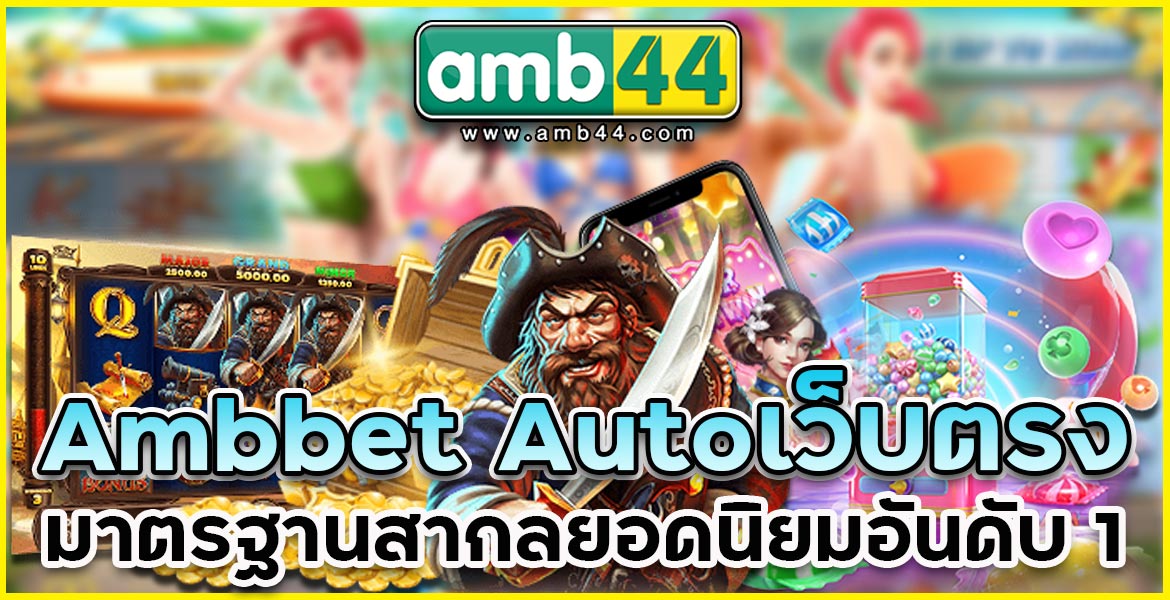 AMBBET AUTO