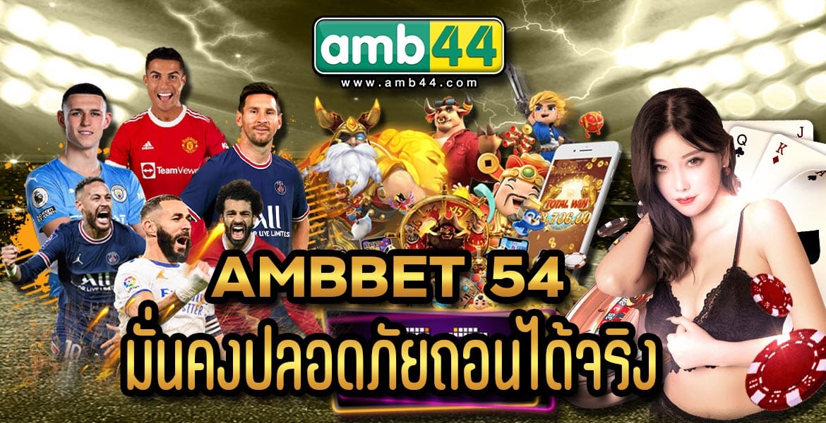 AMBBET-54 